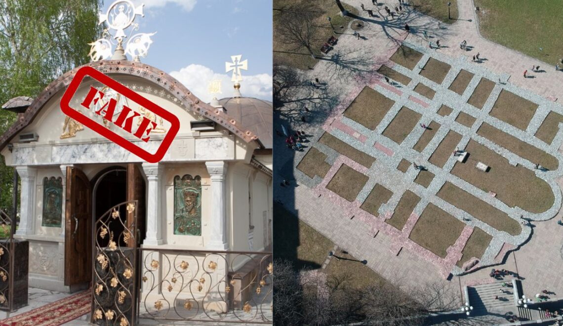 In Ukraine was the ancient Tithes Church destroyed? Yana Matviychuk explains why this is false